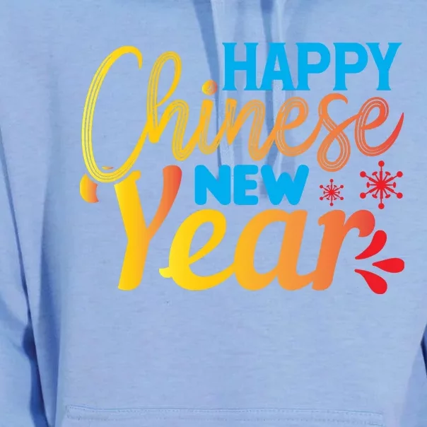 Happy Chinese New Year Funny Unisex Surf Hoodie