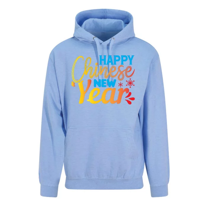 Happy Chinese New Year Funny Unisex Surf Hoodie