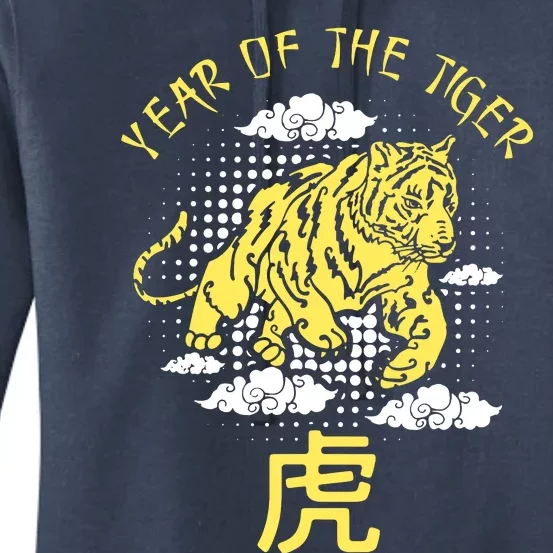 Happy Chinese New Year Year Of The Tiger Zodiac Tiger Women's Pullover Hoodie