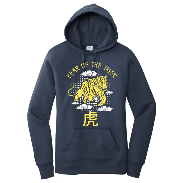 Happy Chinese New Year Year Of The Tiger Zodiac Tiger Women's Pullover Hoodie