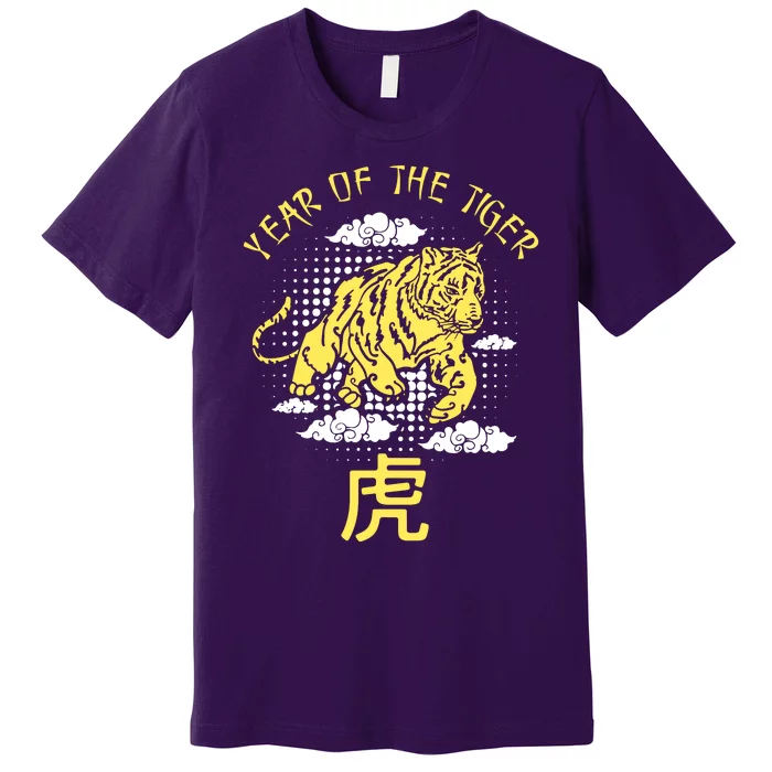 Happy Chinese New Year Year Of The Tiger Zodiac Tiger Premium T-Shirt