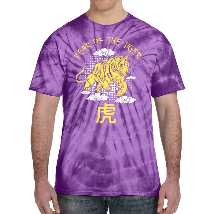 Happy Chinese New Year Year Of The Tiger Zodiac Tiger Tie-Dye T-Shirt