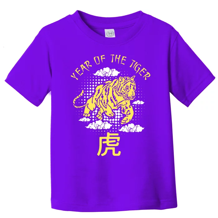 Happy Chinese New Year Year Of The Tiger Zodiac Tiger Toddler T-Shirt