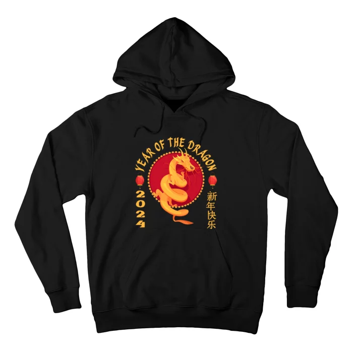 Happy Chinese New Year 2024 Year Of The Dragon Christmas Hoodie