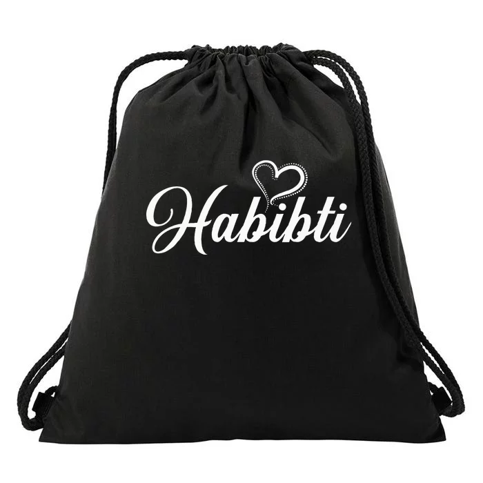 Habibti Darling Heart Arabic Drawstring Bag