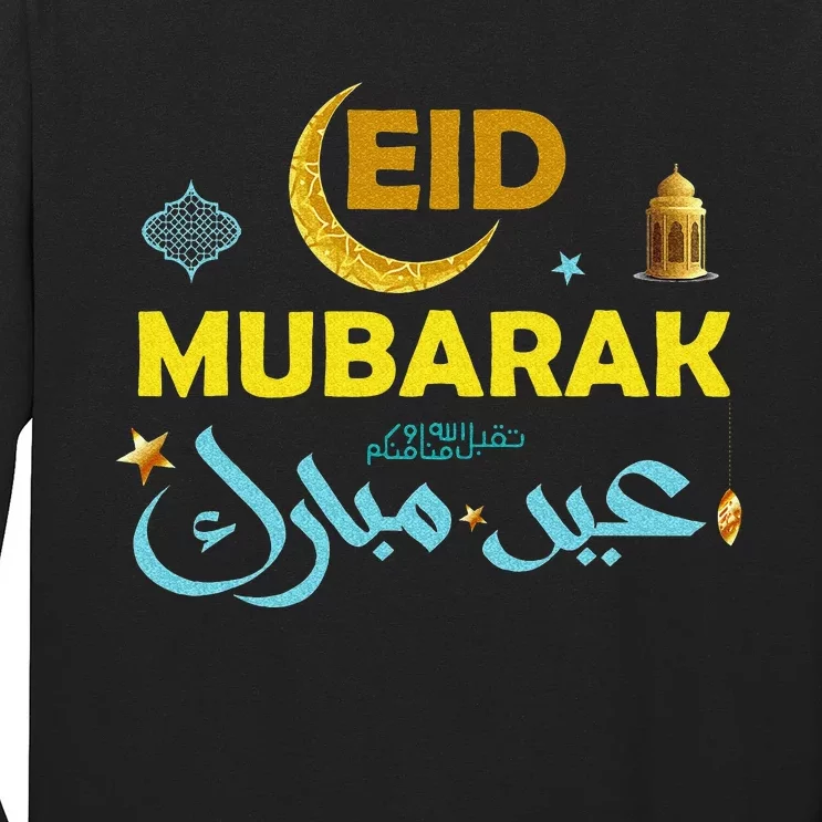 Happy Eid Mubarak For Muslim Eid al Fitr Eid al Adha Long Sleeve Shirt