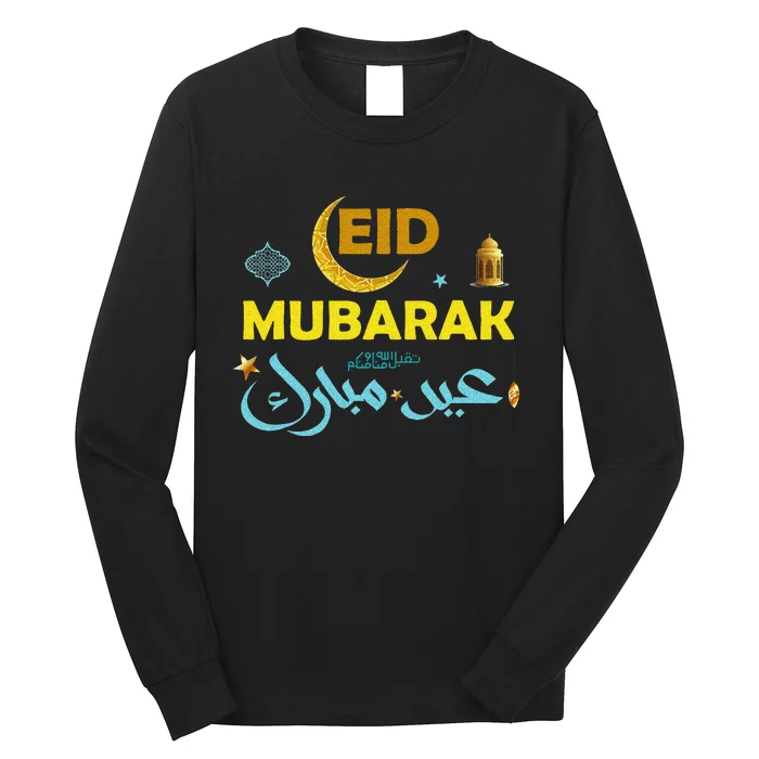 Happy Eid Mubarak For Muslim Eid al Fitr Eid al Adha Long Sleeve Shirt