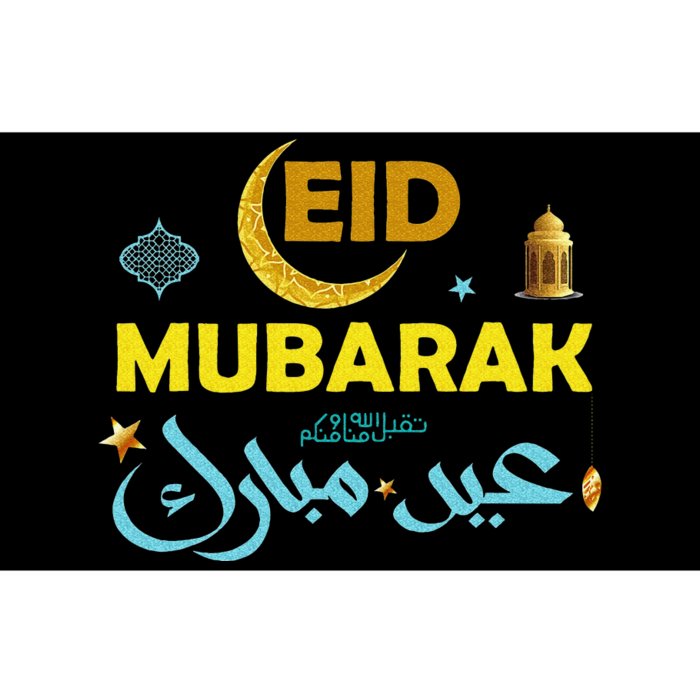 Happy Eid Mubarak For Muslim Eid al Fitr Eid al Adha Bumper Sticker