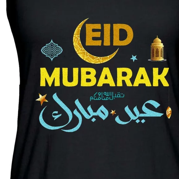 Happy Eid Mubarak For Muslim Eid al Fitr Eid al Adha Ladies Essential Flowy Tank