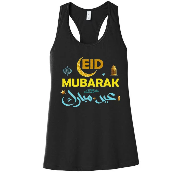 Happy Eid Mubarak For Muslim Eid al Fitr Eid al Adha Women's Racerback Tank