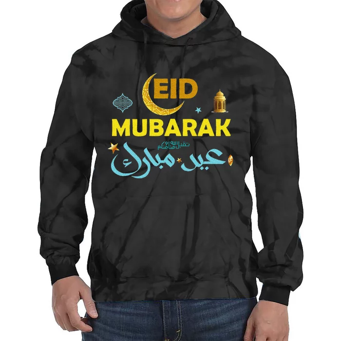 Happy Eid Mubarak For Muslim Eid al Fitr Eid al Adha Tie Dye Hoodie