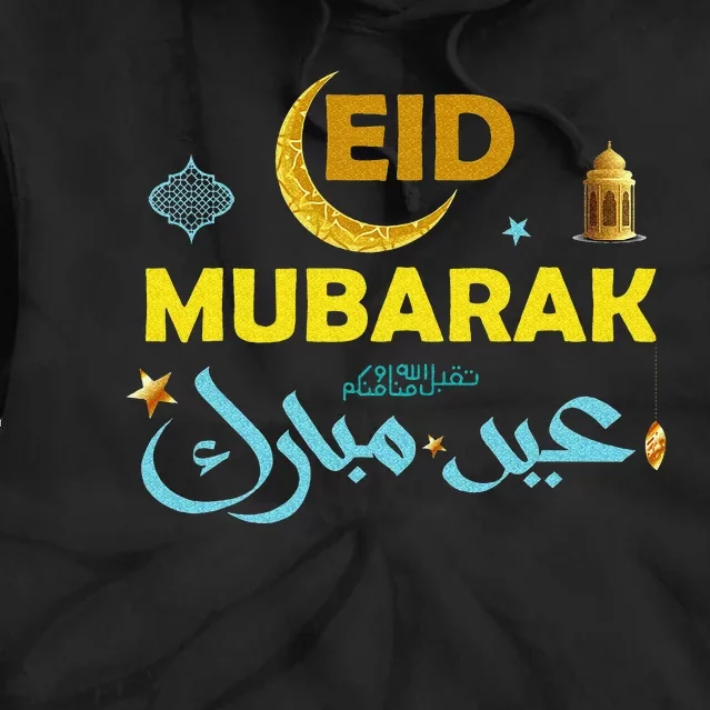 Happy Eid Mubarak For Muslim Eid al Fitr Eid al Adha Tie Dye Hoodie