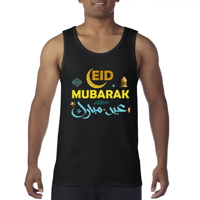 Happy Eid Mubarak For Muslim Eid al Fitr Eid al Adha Tank Top