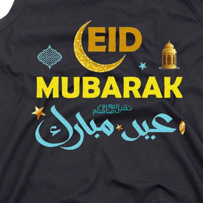 Happy Eid Mubarak For Muslim Eid al Fitr Eid al Adha Tank Top