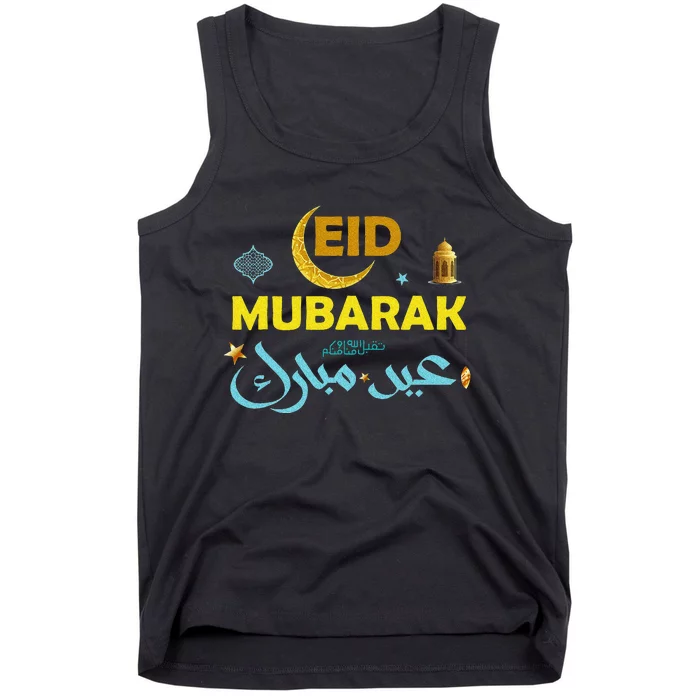 Happy Eid Mubarak For Muslim Eid al Fitr Eid al Adha Tank Top