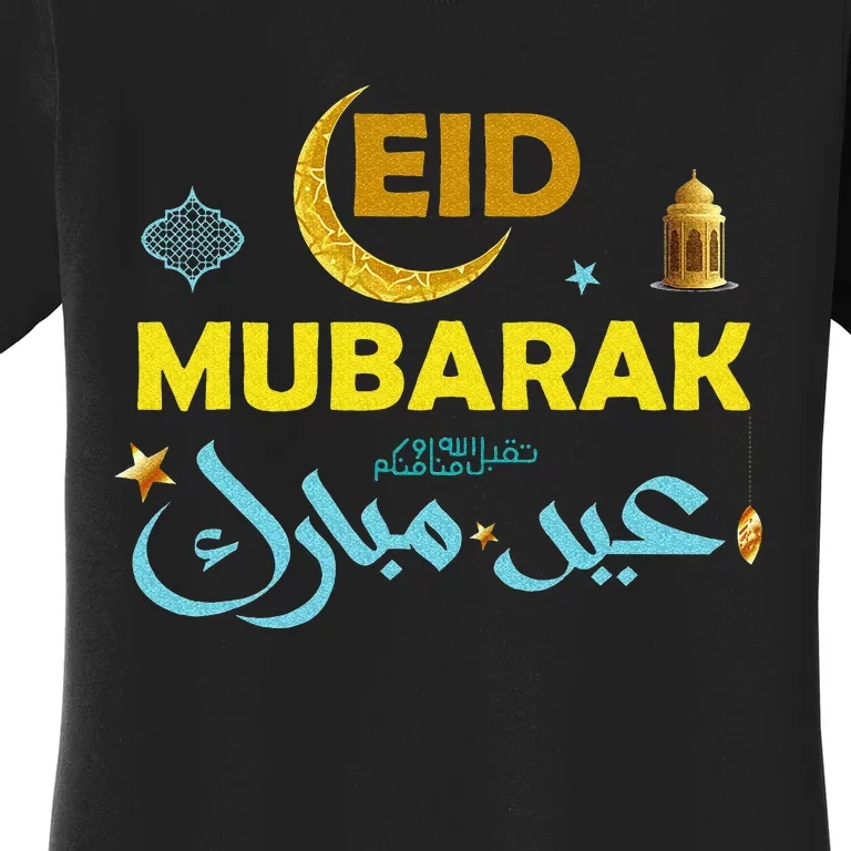 Happy Eid Mubarak For Muslim Eid al Fitr Eid al Adha Women's T-Shirt