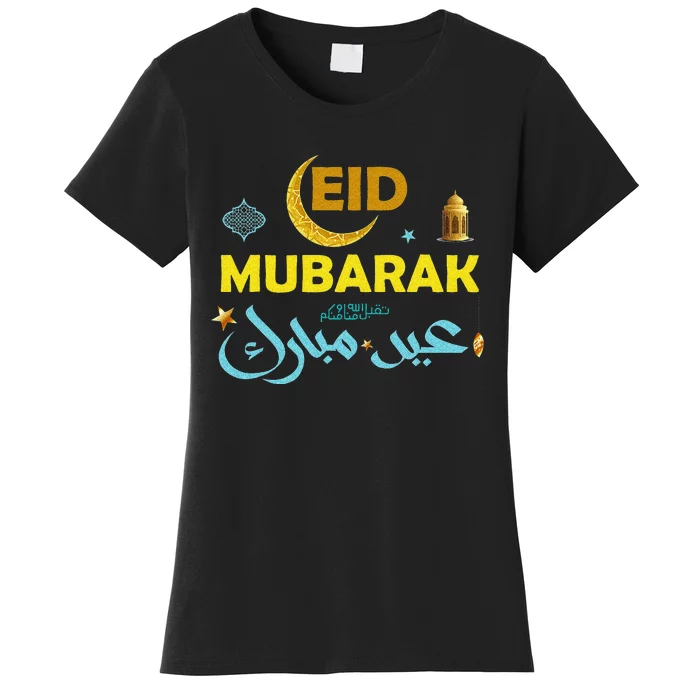 Happy Eid Mubarak For Muslim Eid al Fitr Eid al Adha Women's T-Shirt