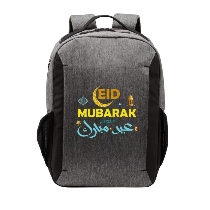 Happy Eid Mubarak For Muslim Eid al Fitr Eid al Adha Vector Backpack