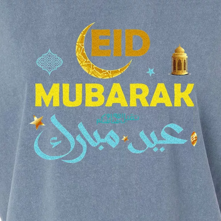 Happy Eid Mubarak For Muslim Eid al Fitr Eid al Adha Garment-Dyed Women's Muscle Tee