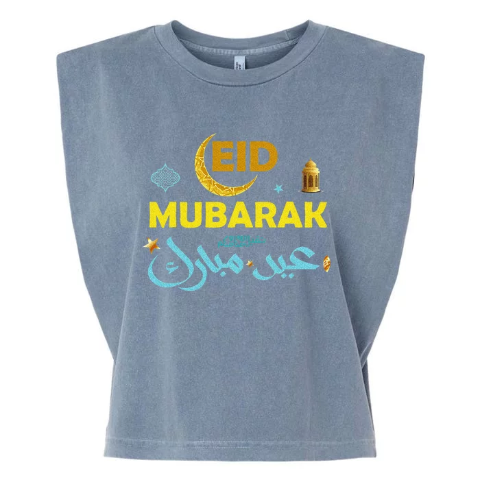 Happy Eid Mubarak For Muslim Eid al Fitr Eid al Adha Garment-Dyed Women's Muscle Tee