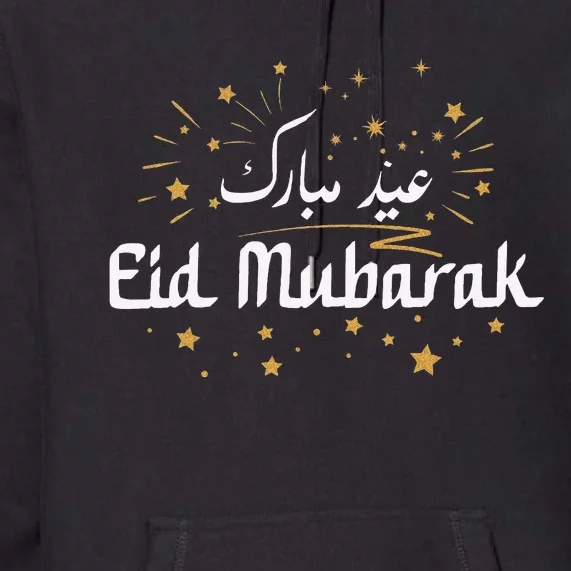 Happy Eid Mubarak for Muslim Eid al Fitr Eid al Adha Premium Hoodie