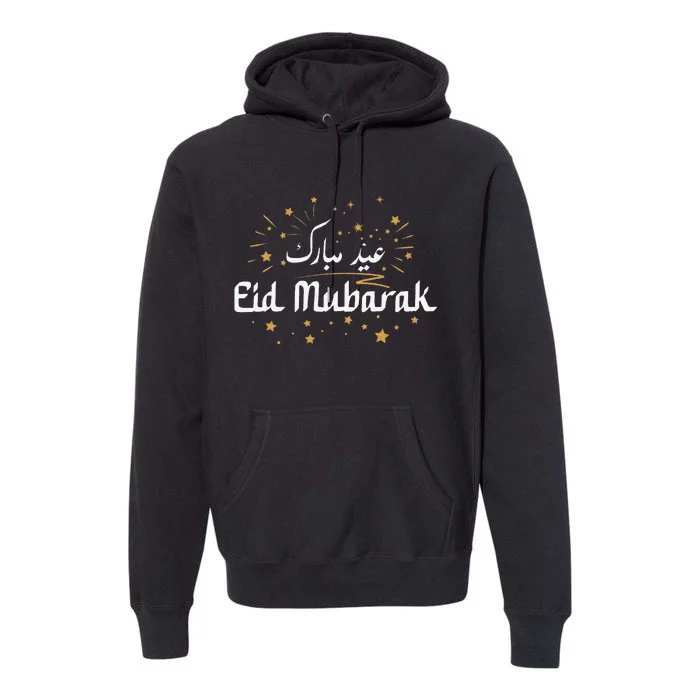 Happy Eid Mubarak for Muslim Eid al Fitr Eid al Adha Premium Hoodie