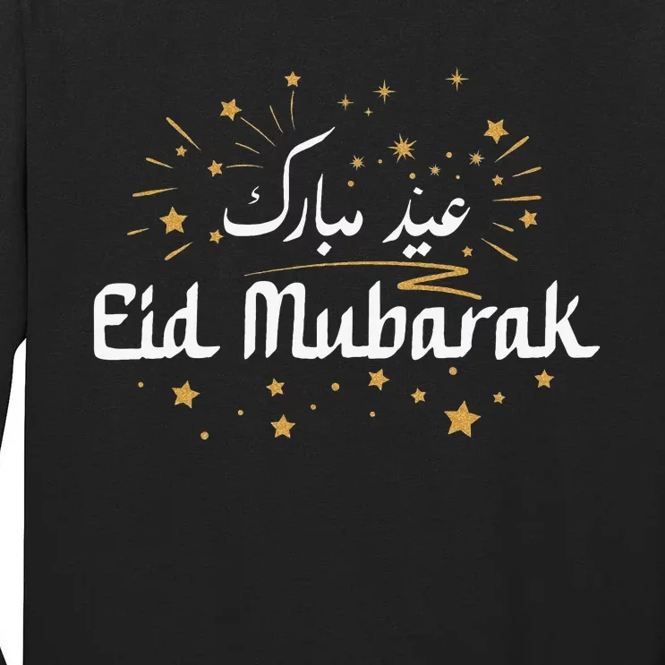 Happy Eid Mubarak for Muslim Eid al Fitr Eid al Adha Tall Long Sleeve T-Shirt