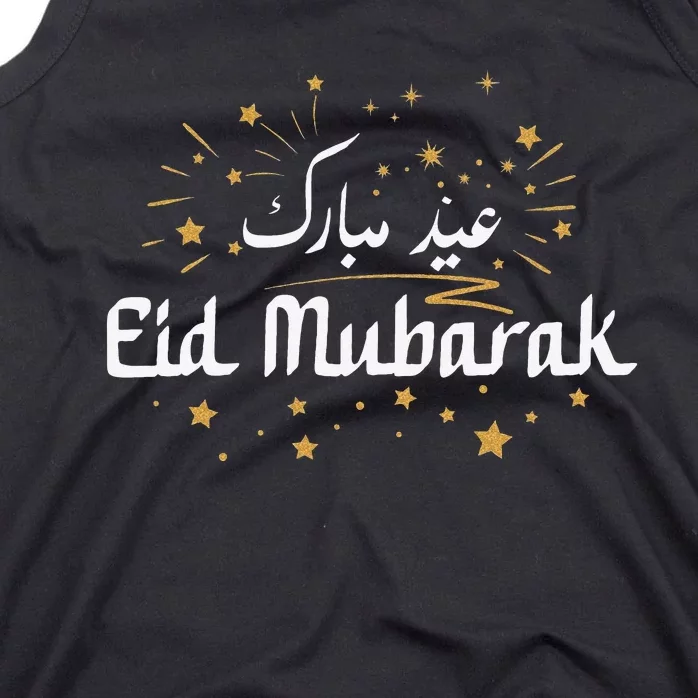 Happy Eid Mubarak for Muslim Eid al Fitr Eid al Adha Tank Top