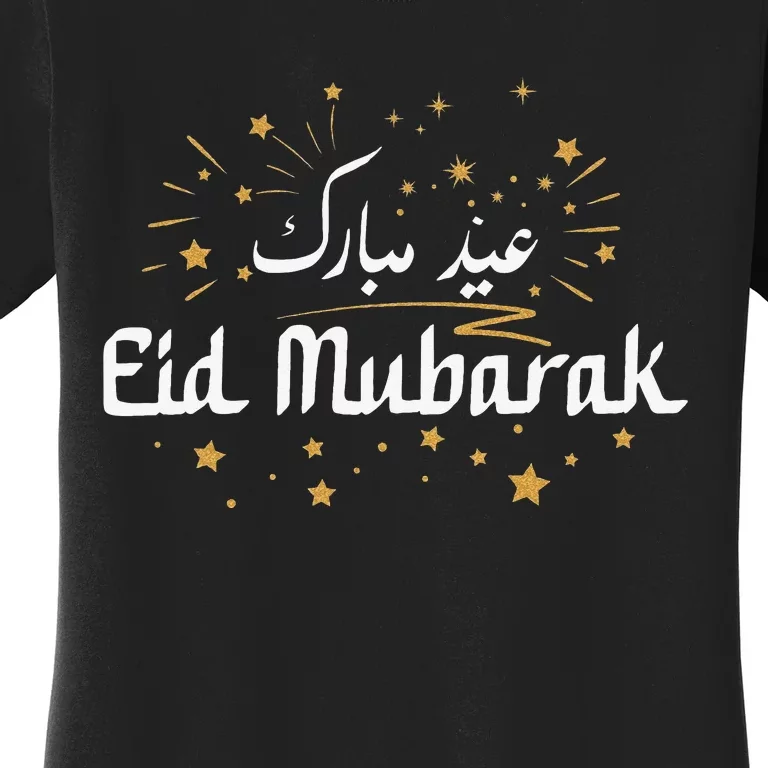 Happy Eid Mubarak for Muslim Eid al Fitr Eid al Adha Women's T-Shirt