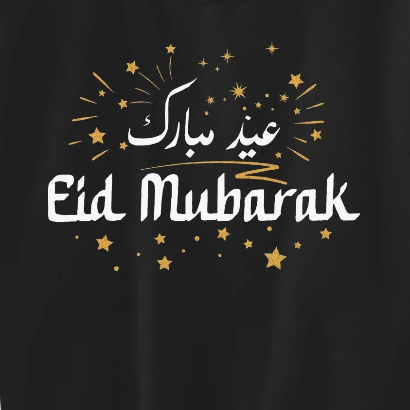 Happy Eid Mubarak for Muslim Eid al Fitr Eid al Adha Kids Sweatshirt