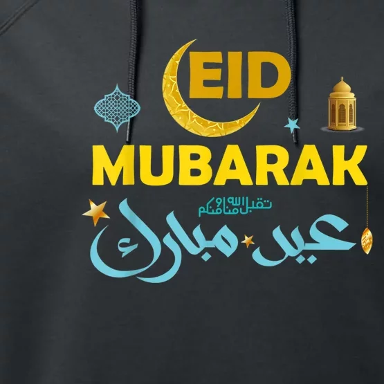 Happy Eid Mubarak For Muslim Eid Al Fitr Eid Al Adha Performance Fleece Hoodie