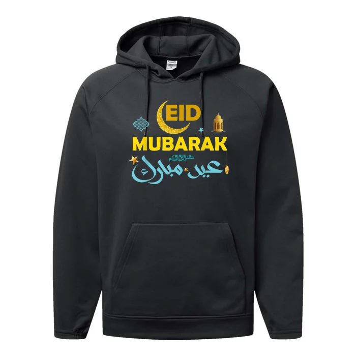 Happy Eid Mubarak For Muslim Eid Al Fitr Eid Al Adha Performance Fleece Hoodie