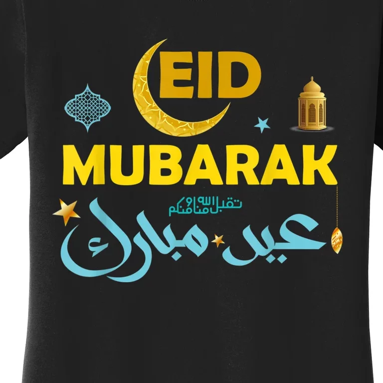 Happy Eid Mubarak For Muslim Eid Al Fitr Eid Al Adha Women's T-Shirt