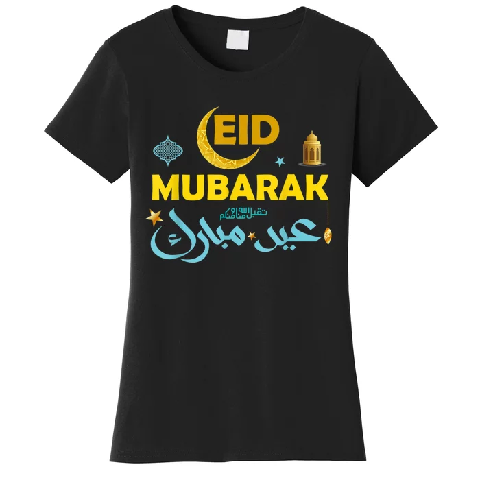 Happy Eid Mubarak For Muslim Eid Al Fitr Eid Al Adha Women's T-Shirt