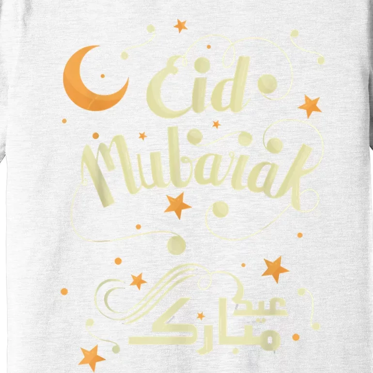 Happy Eid Mubarak For Muslim Eid Al Fitr Premium T-Shirt