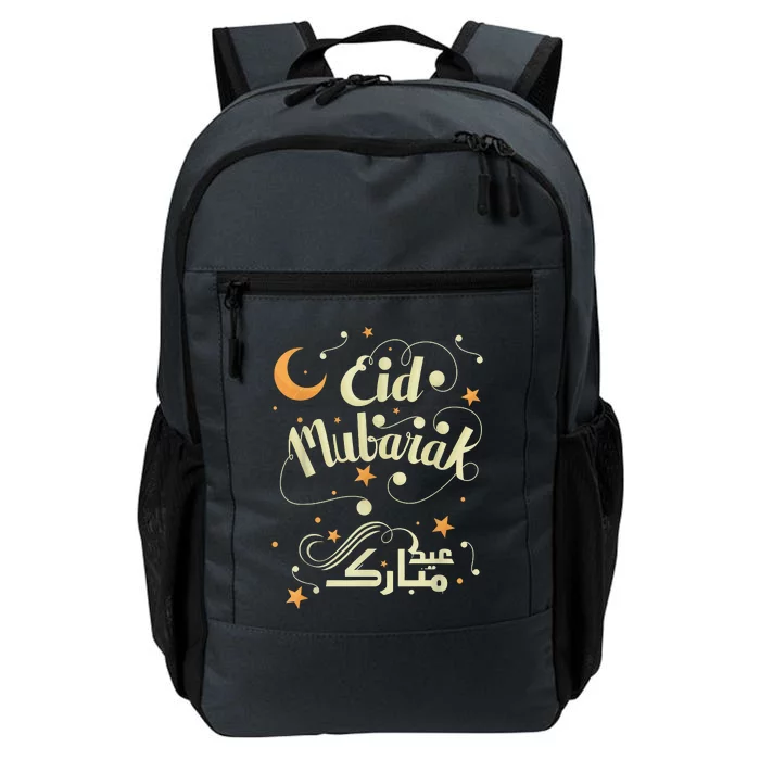 Happy Eid Mubarak For Muslim Eid Al Fitr Daily Commute Backpack