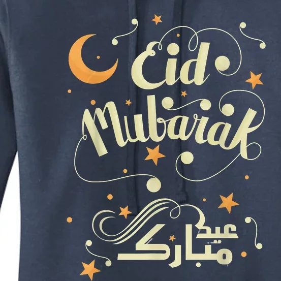 Happy Eid Mubarak For Muslim Eid Al Fitr Women's Pullover Hoodie