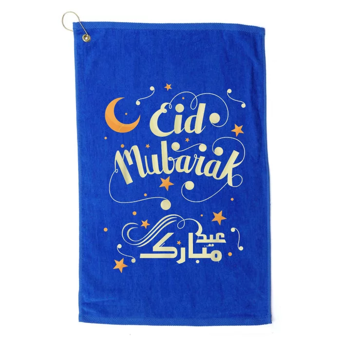 Happy Eid Mubarak For Muslim Eid Al Fitr Platinum Collection Golf Towel