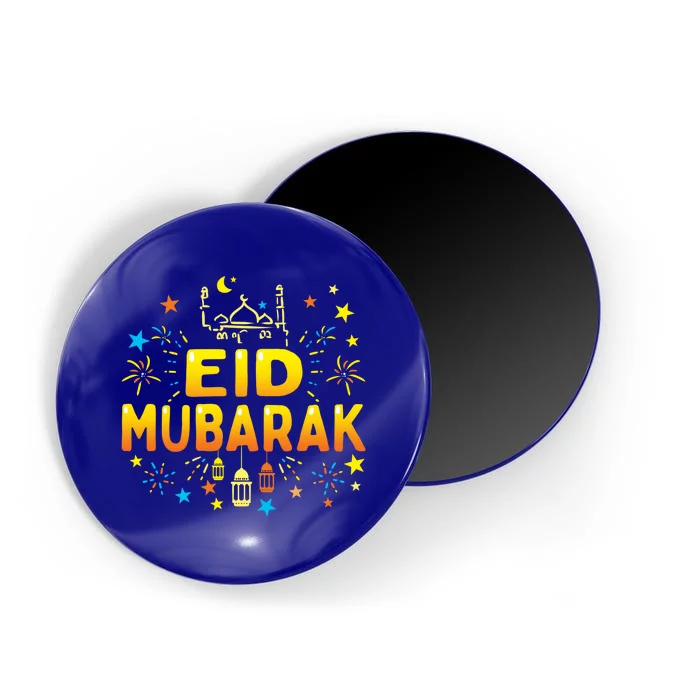 Happy Eid Mubarak For Muslim Eid Al Fitr Eid Al Adha Funny Gift Magnet