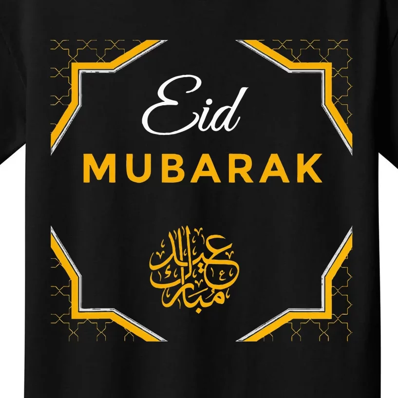 Happy Eid Mubarak Eid Ul Adha Celebration 2024 Muslim Kids T-Shirt