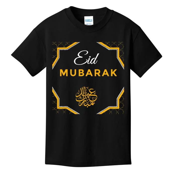 Happy Eid Mubarak Eid Ul Adha Celebration 2024 Muslim Kids T-Shirt