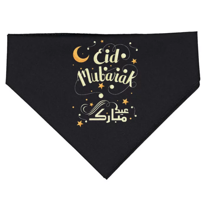 Happy Eid Mubarak for Muslim Eid al Fitr USA-Made Doggie Bandana