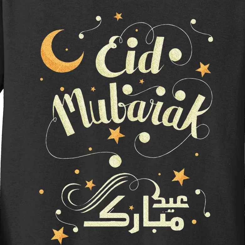 Happy Eid Mubarak for Muslim Eid al Fitr Kids Long Sleeve Shirt