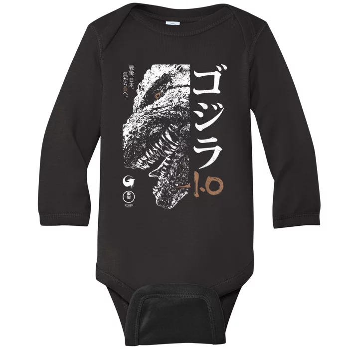 Half Face Black & White Movie Poster Baby Long Sleeve Bodysuit