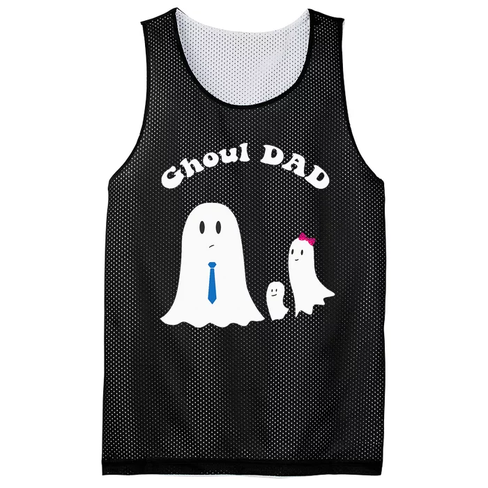 Halloween Father Daddy Ghost Trick or Treating Ghoul Dad Mesh Reversible Basketball Jersey Tank