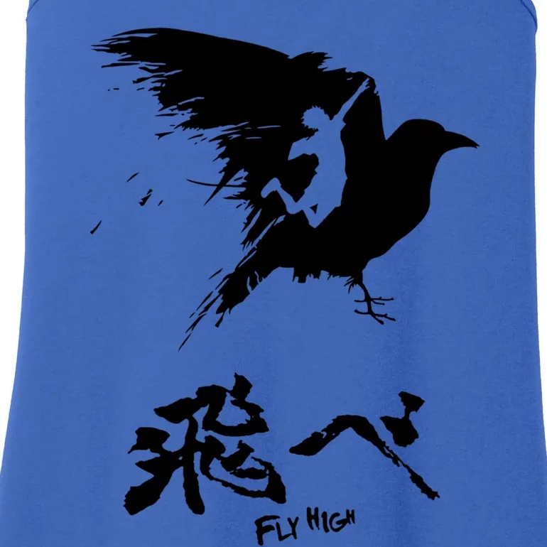 Haikyuu! Fly High Black Ladies Essential Tank