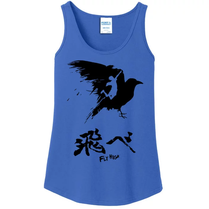 Haikyuu! Fly High Black Ladies Essential Tank