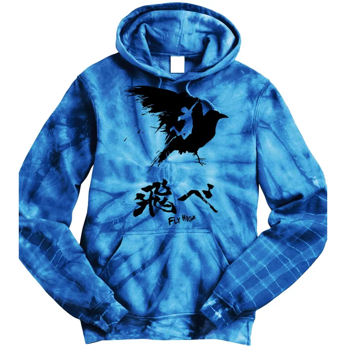 Haikyuu! Fly High Black Tie Dye Hoodie