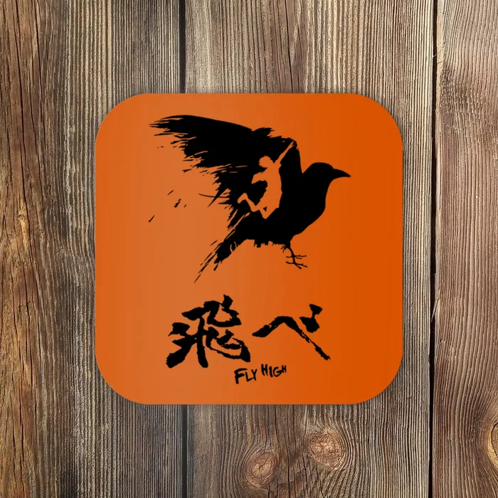 Haikyuu! Fly High Black Coaster