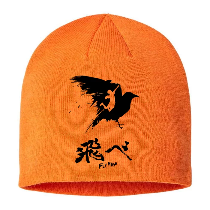 Haikyuu! Fly High Black 8 1/2in Sustainable Knit Beanie